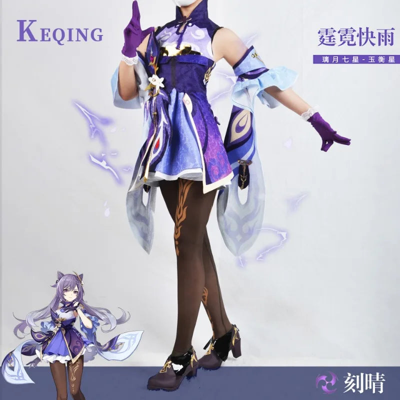 Keqing Cosplay Costume - Genshin Impact - Cosplay - Costumes - 2 - 2024