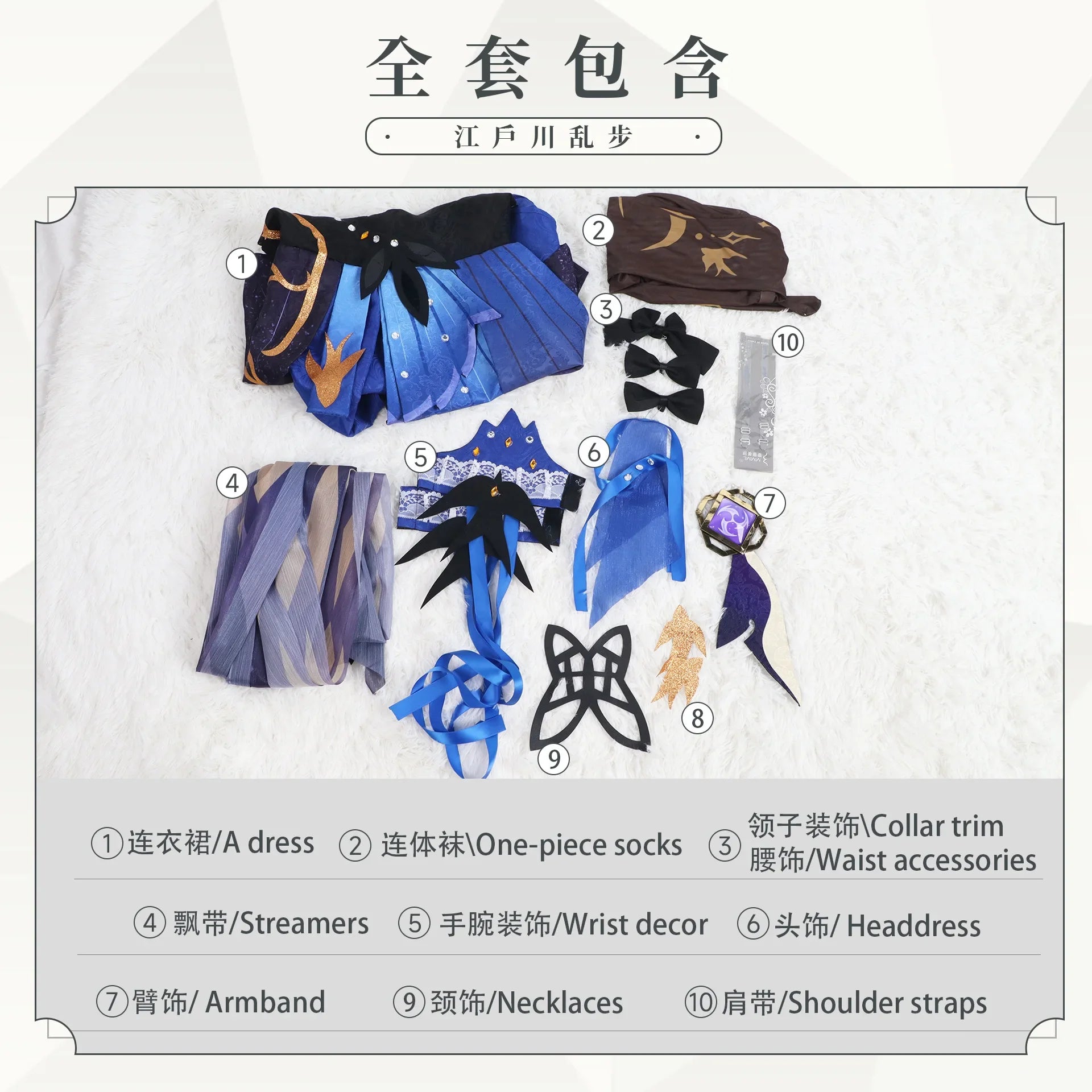 Keqing Cosplay Costume - Genshin Impact - Only Clothes2 / XS - Cosplay - Costumes - 9 - 2024