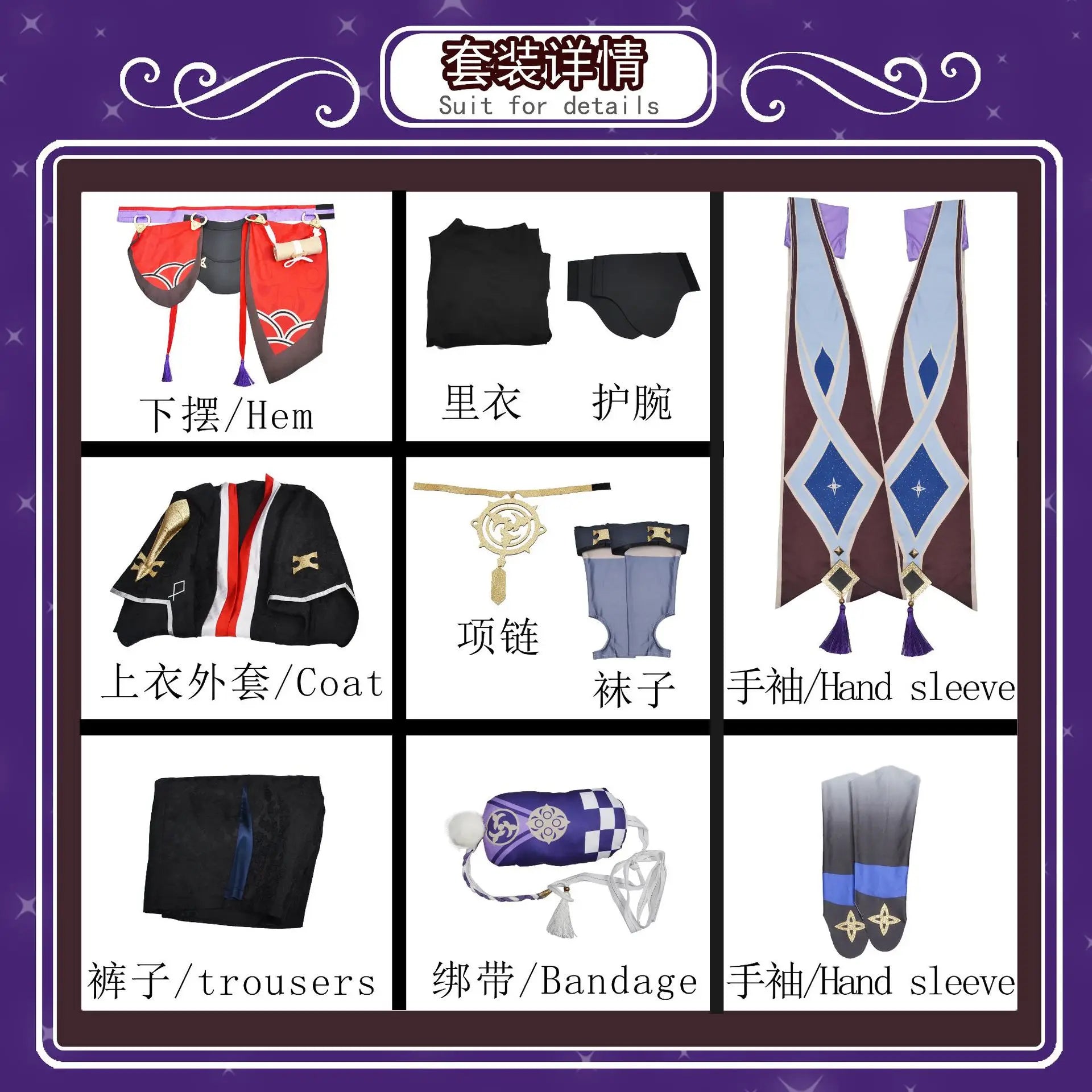 Scaramouche Cosplay from Wanderer Carnival Impact - Only Clothes Purple / XS - Cosplay - Costumes - 8 - 2024