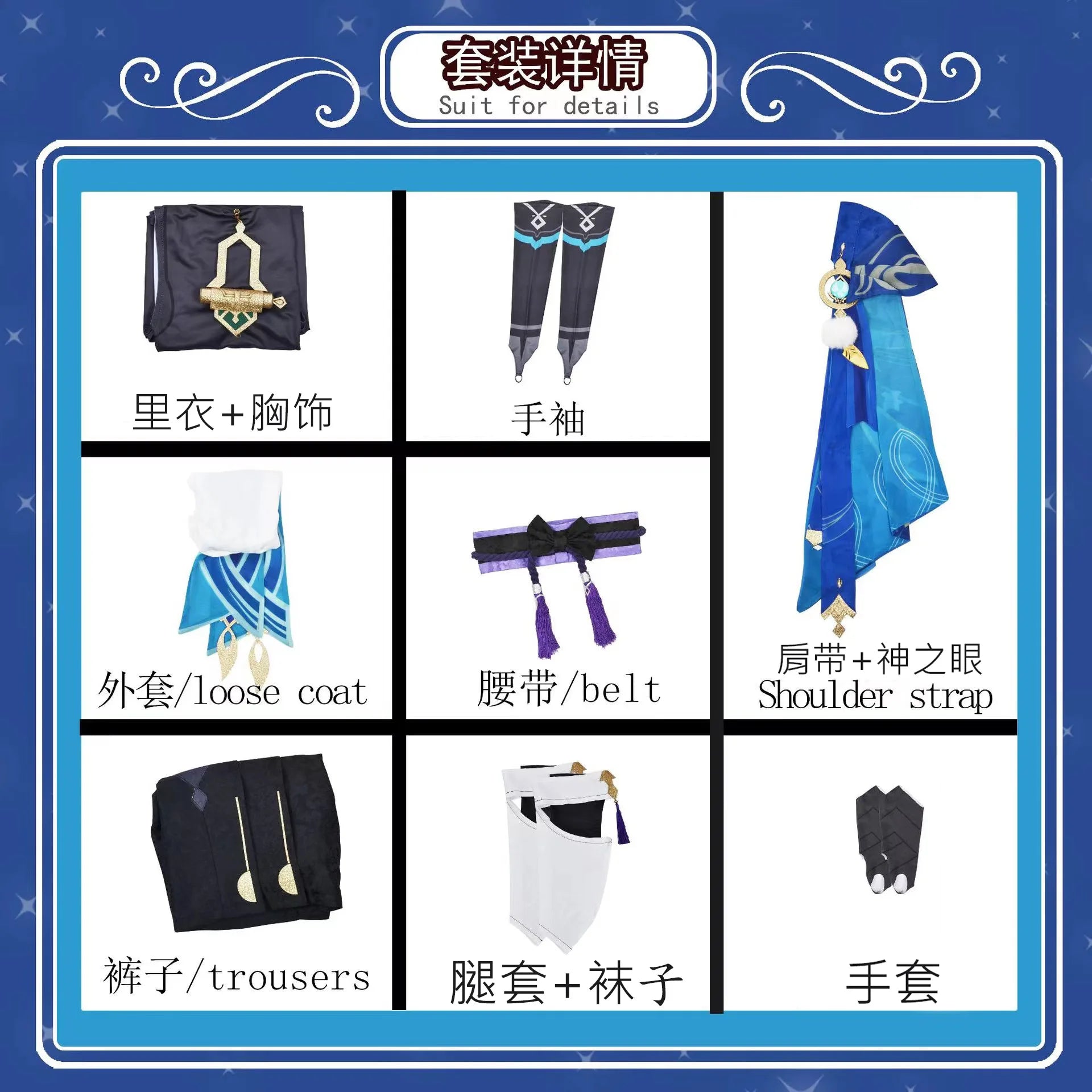 Scaramouche Cosplay from Wanderer Carnival Impact - Only Clothes Blue / XS - Cosplay - Costumes - 9 - 2024