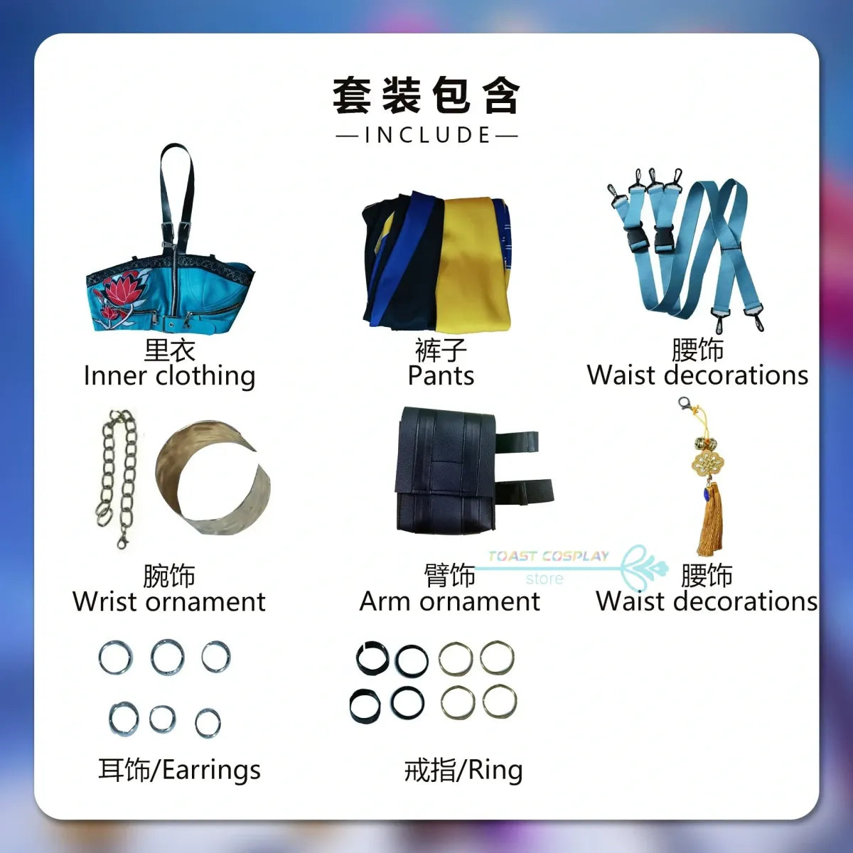 Zoey Rumi Mira KPOP Demon Hunters Cosplay Set - Cosplay - Cosplay Outfit - 5