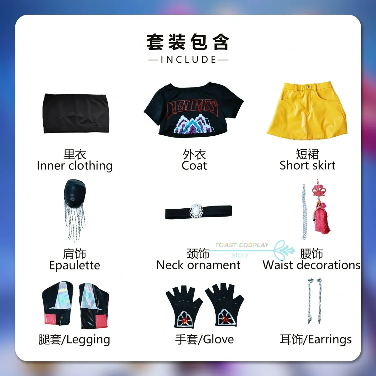 Zoey Rumi Mira KPOP Demon Hunters Cosplay Set - Cosplay - Cosplay Outfit - 7