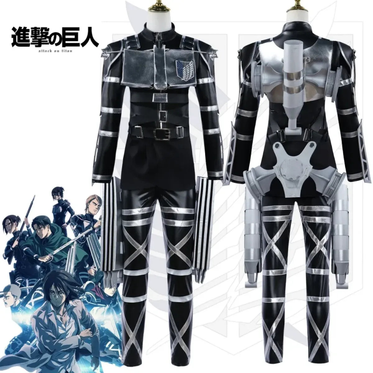 Mikasa & Levi Attack on Titan Cosplay Set - Cosplay - Cosplay Outfit - 5