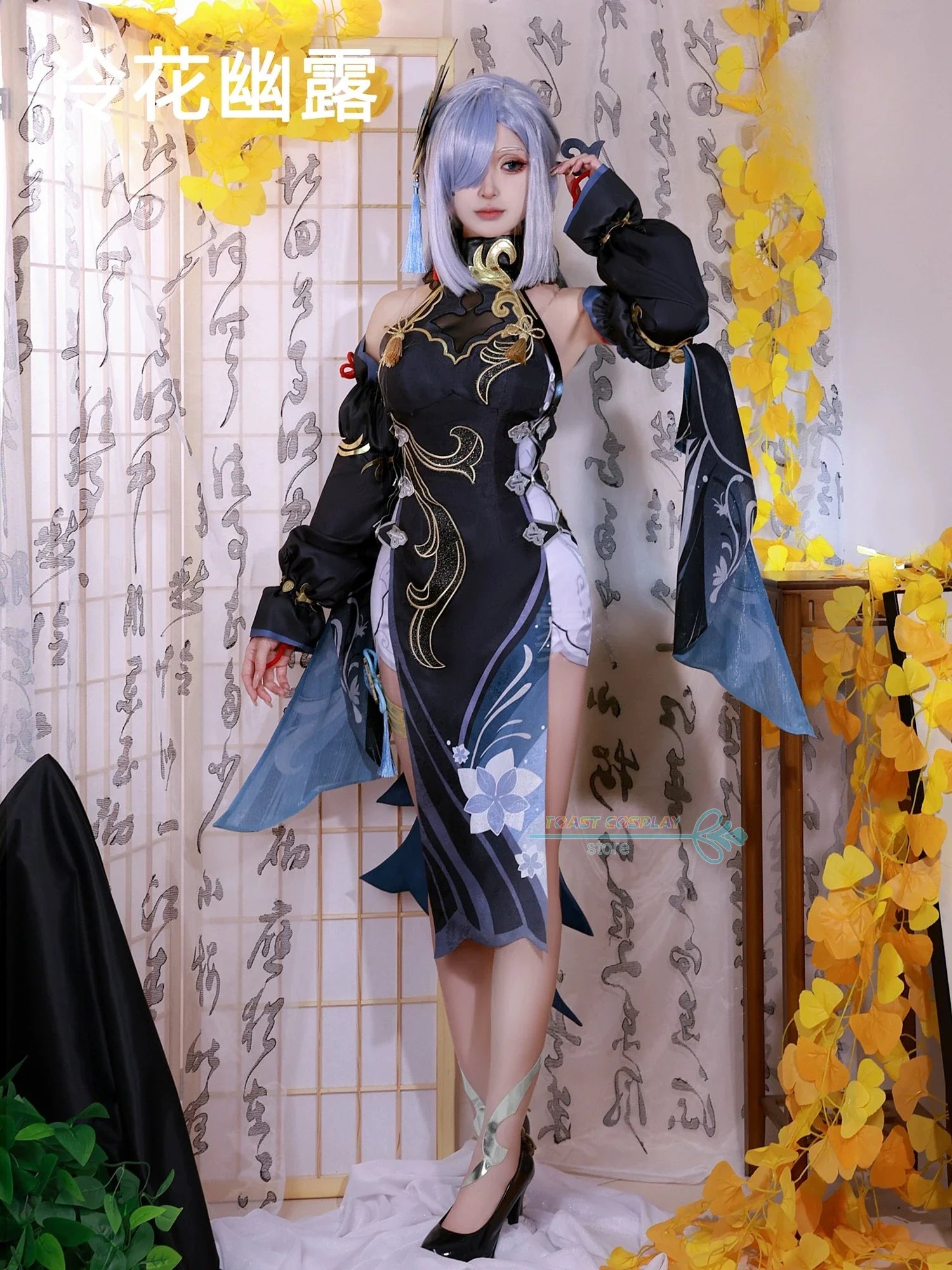 Shenhe Cosplay Costume - Genshin Impact - Cosplay - Costumes - 3 - 2024