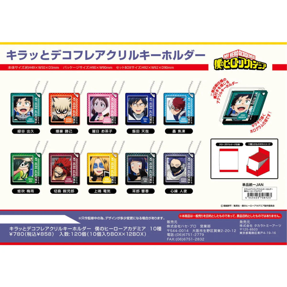 My Hero Academia DECOFLA Acrylic Keychain blind box (1 Blind Box) Best Sellers - Keychain - 1