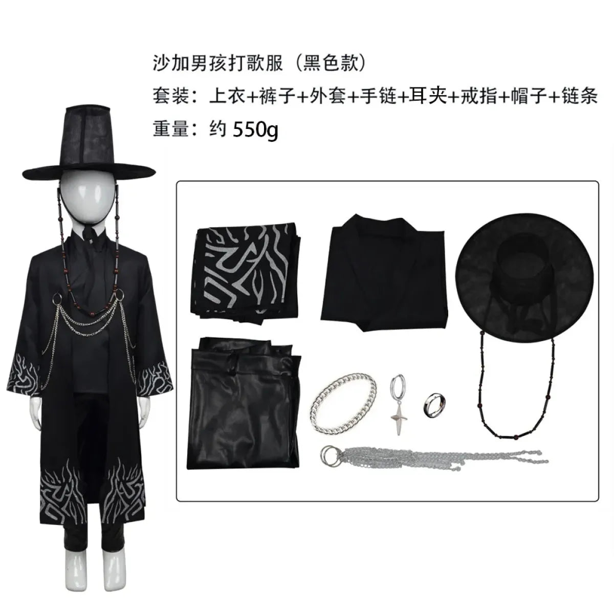 Jinu Demon Hunter Kids Anime Cosplay Set - Anime - Cosplay Outfit - 7