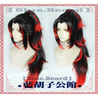 Kokushibo Demon Slayer Cosplay Set with Wig & Tattoos - Cosplay - Cosplay - 7