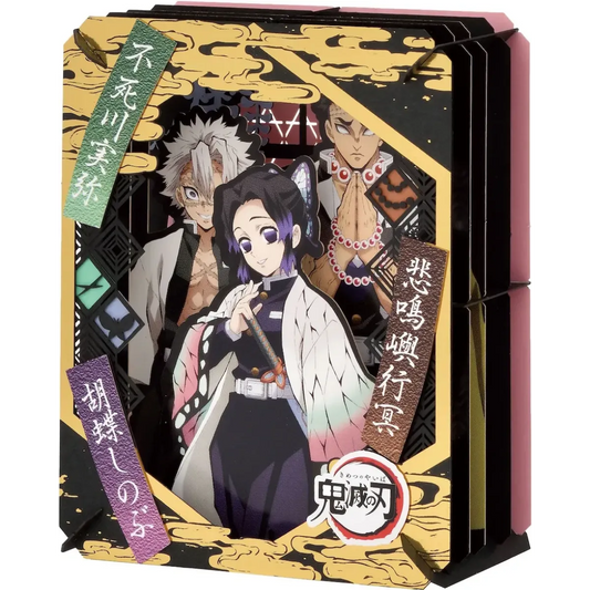 Demon Slayer Insect Pillar & Wind Pillar & Stone Pillar Paper Teather - Demon Slayer - Manga - 1
