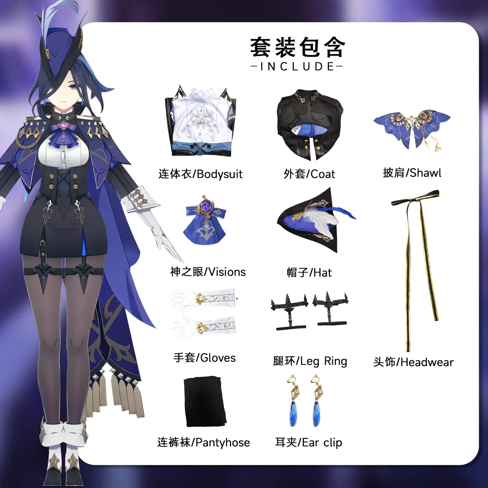 Clorinde Cosplay Costume from Fontaine Champion Duelist - Only Clothes / XS - Dresses - Costumes - 6 - 2024
