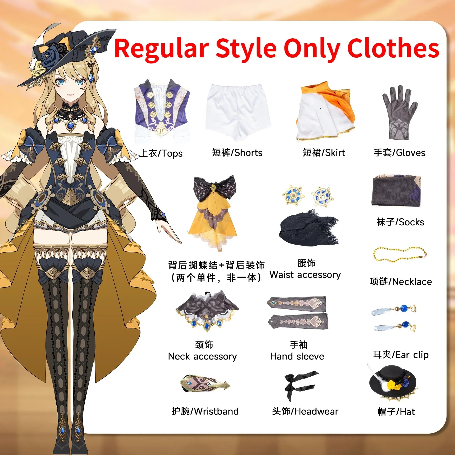 Fontaine Court Eldest Daughter: Navia Cosplay - Regular Clothes 1 / XS - Dresses - Costumes - 7 - 2024