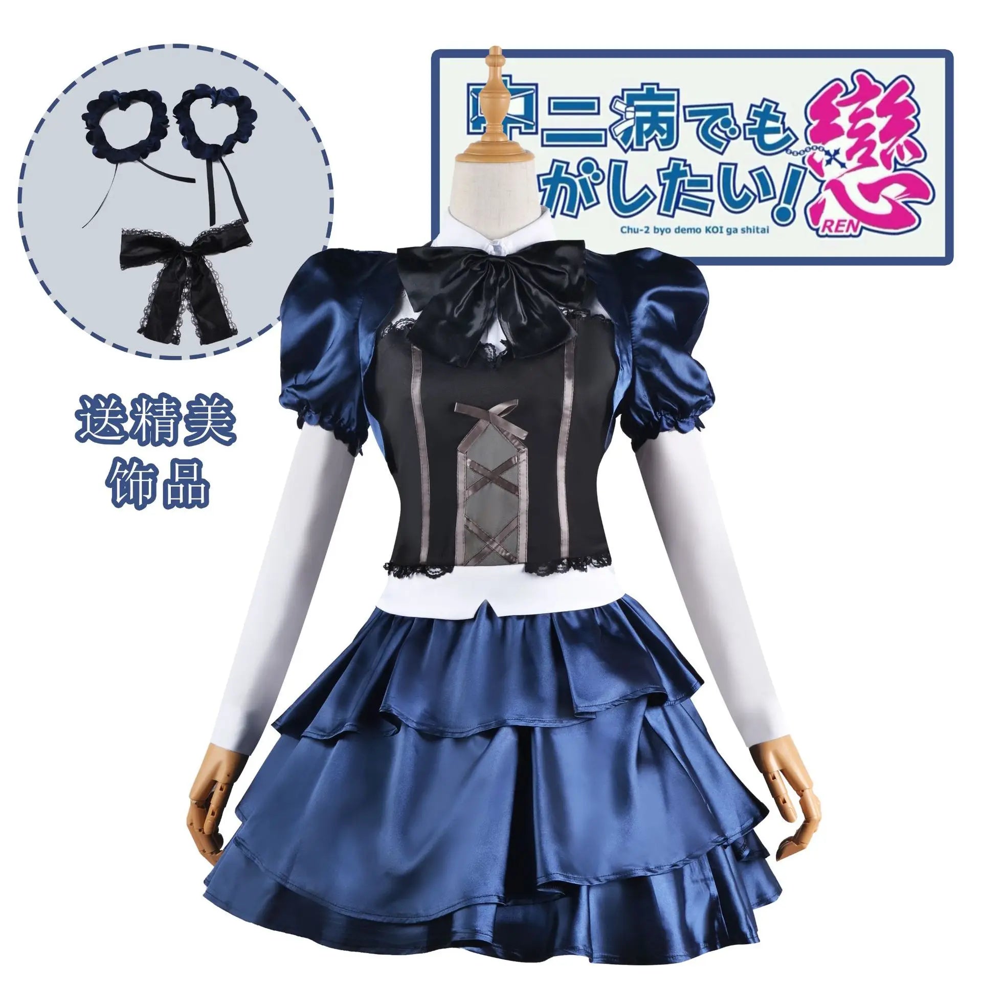 Love Chunibyo & Other Delusions Rikka Takanashi Cosplay - Dresses - Costumes - 2 - 2024