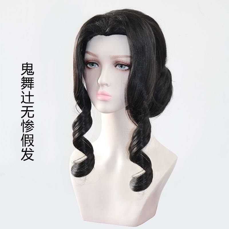 Muzan Kibutsuji Cosplay - Only Wig / S - Dresses - Clothing - 5 - 2024