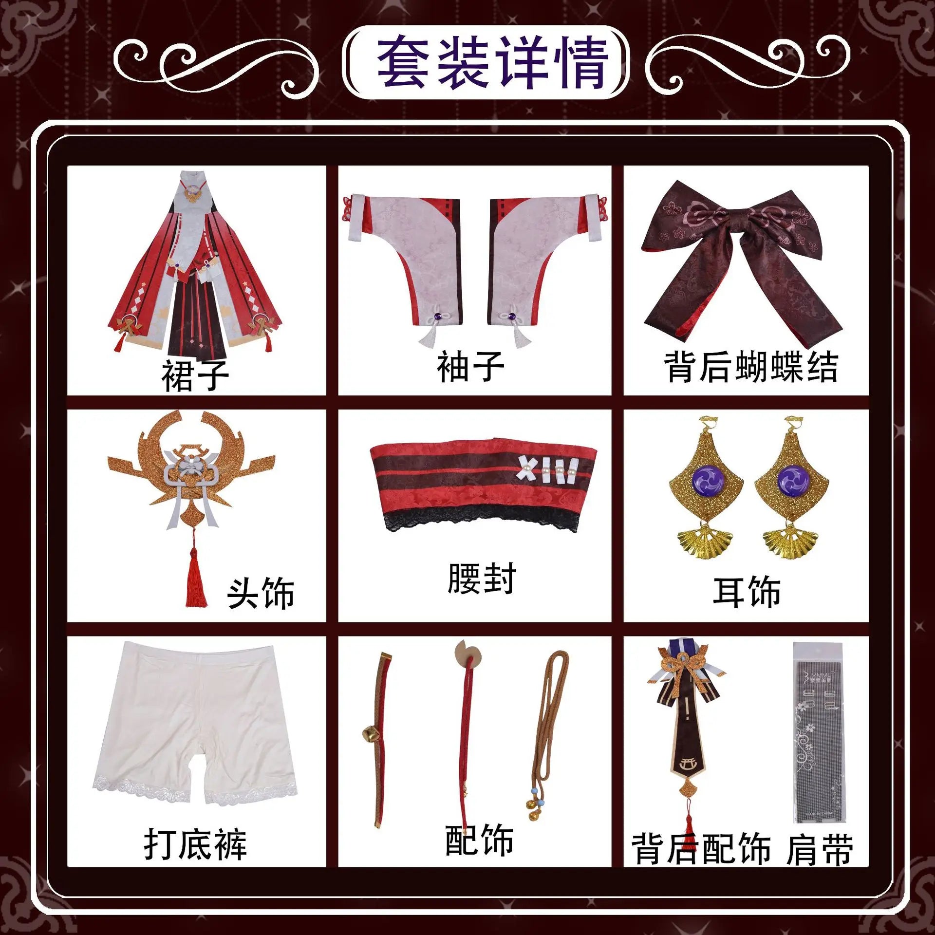 Yae Miko Cosplay Costume - Genshin Impact - Only Clothes / XS - Dresses - Costumes - 6 - 2024