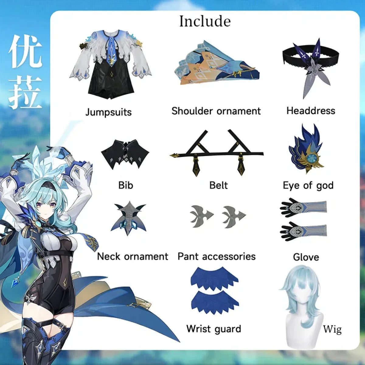 Eula Cosplay Costume Set – Genshin Impact - Women’s Clothing & Accessories - Cosplay - 6