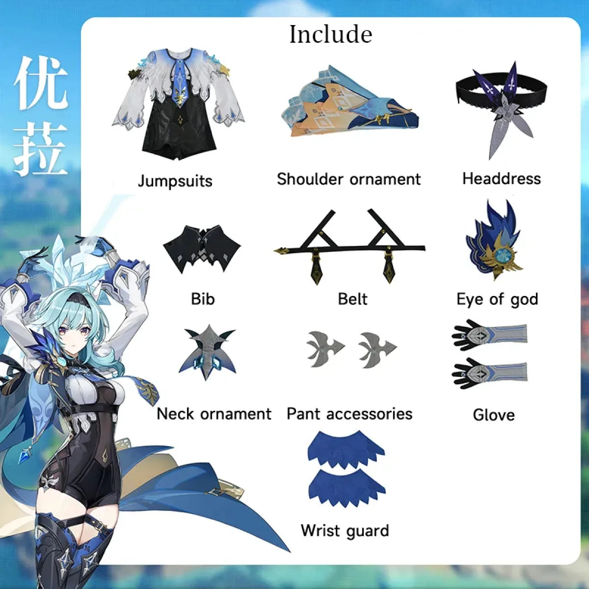 Eula Cosplay Costume Set – Genshin Impact - Women’s Clothing & Accessories - Cosplay - 9