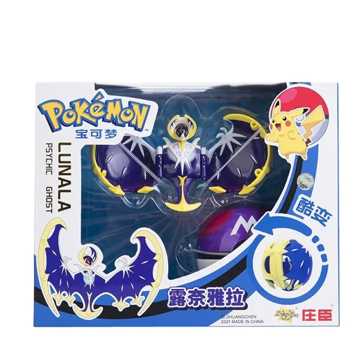 Pokemon Deformation Pokeball Figure Set - Stationery & More - Stickers - 18