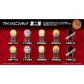 Tokyo Revengers Blind Box Mini Figure 2 - Figurines - Keychain - 1