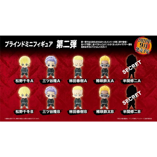 Tokyo Revengers Blind Box Mini Figure 2 - Best Sellers - Keychain - 1