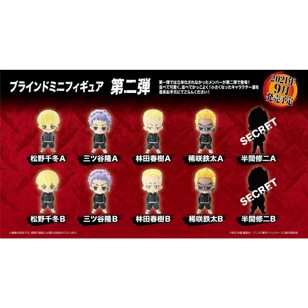 Tokyo Revengers Blind Box Mini Figure 2 - Figurines - Keychain - 1