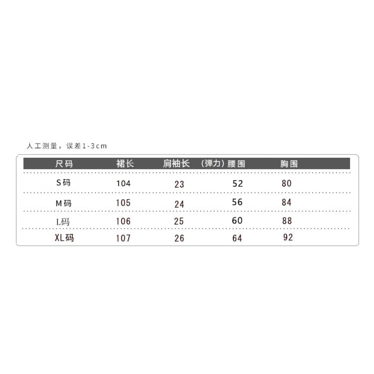 French Retro Schoolgirl Lolita Swing Dress - All Dresses - 6