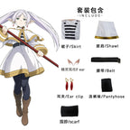 Sousou No Frieren Cosplay Costume - Bottoms - 5