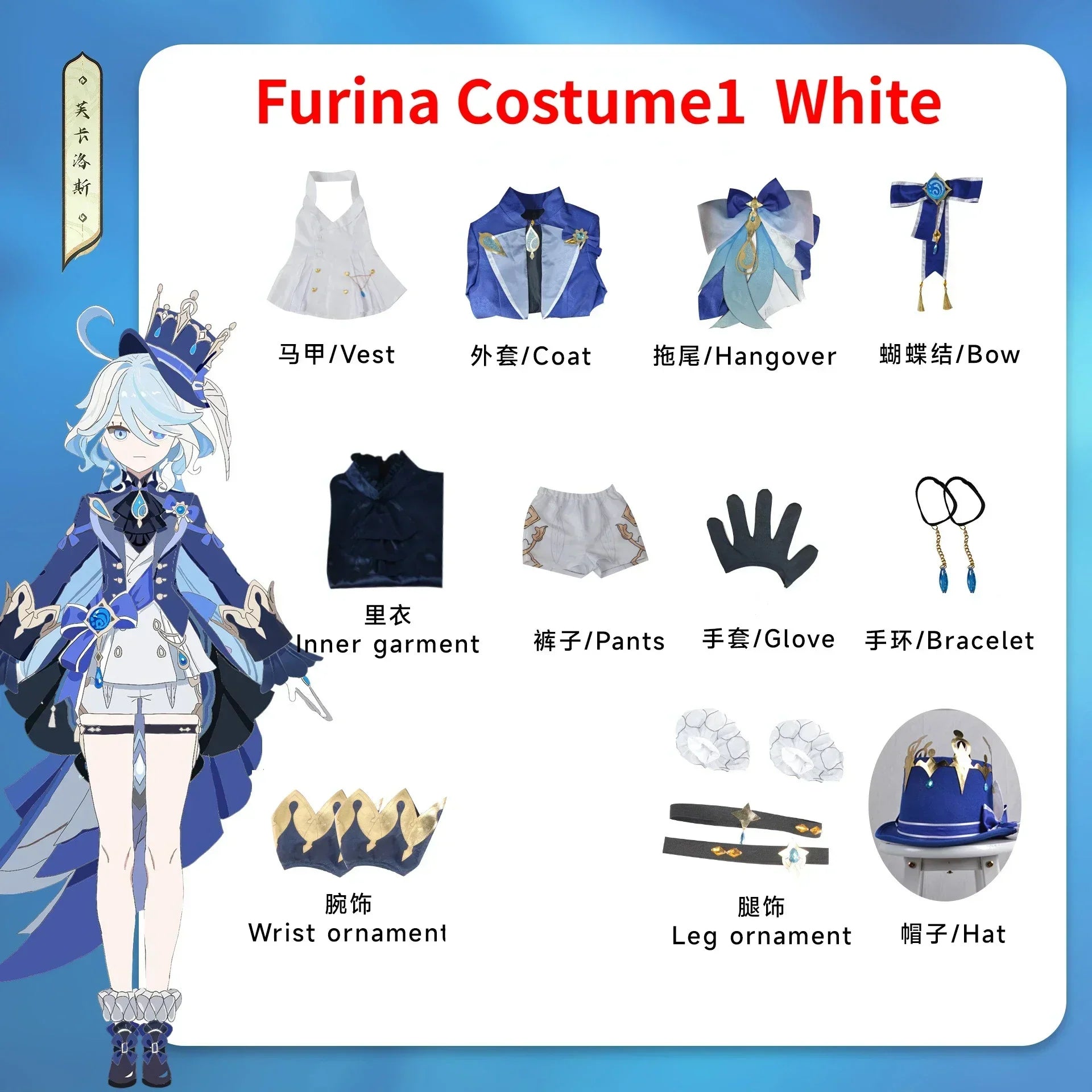 Fontaine Furina Focalors Cosplay - Only Costume1 / XS - Cosplay - Costumes - 7 - 2024