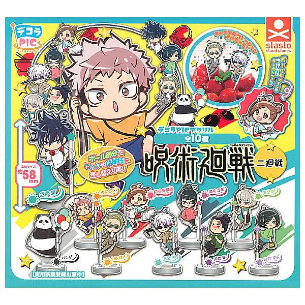 Jujutsu Kaisen Decora PIC Capsule Toy Gashapon - Figurines - Figures - 1