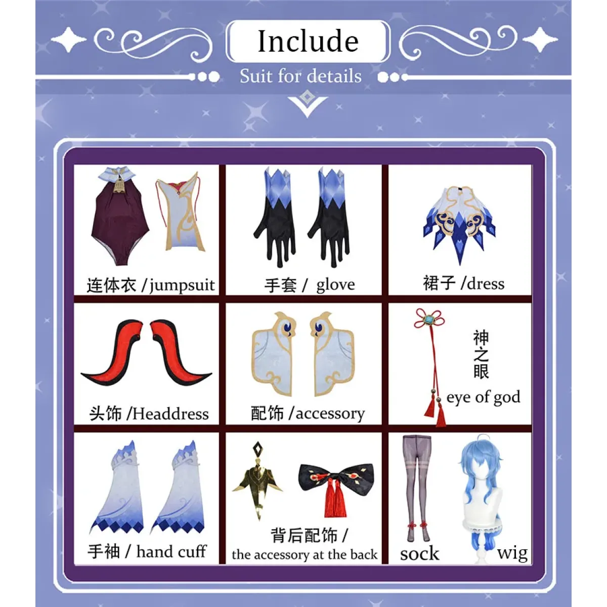 Ganyu Cosplay Costume Set with Wig & Shoes - Accessories - Cosplay - 5