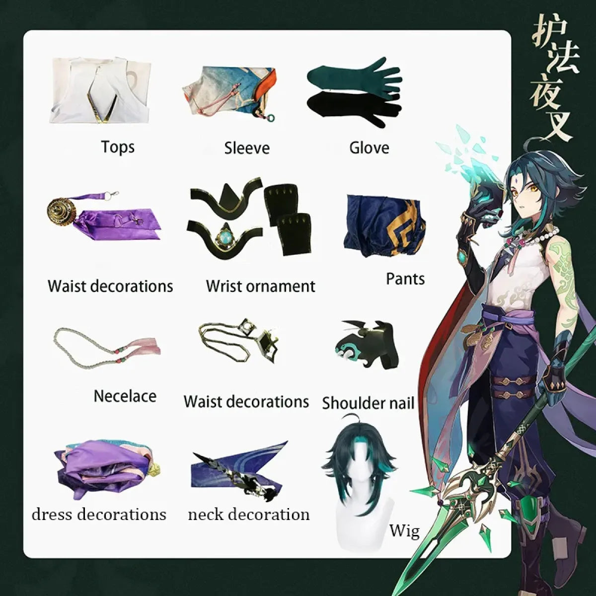Xiao Genshin Impact Cosplay Costume Set - Cosplay - Cosplay - 6