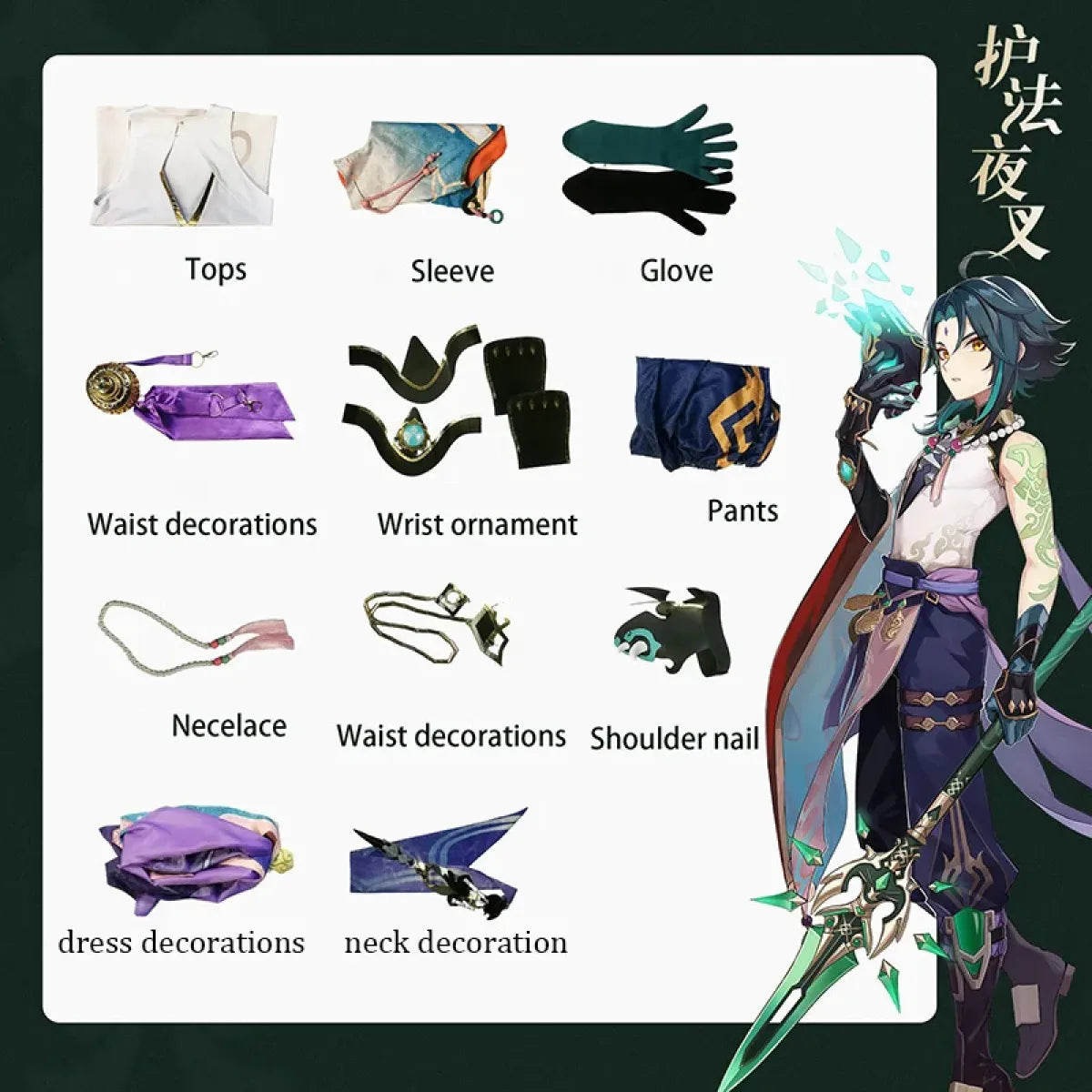 Xiao Genshin Impact Cosplay Costume Set - Cosplay - Cosplay - 7