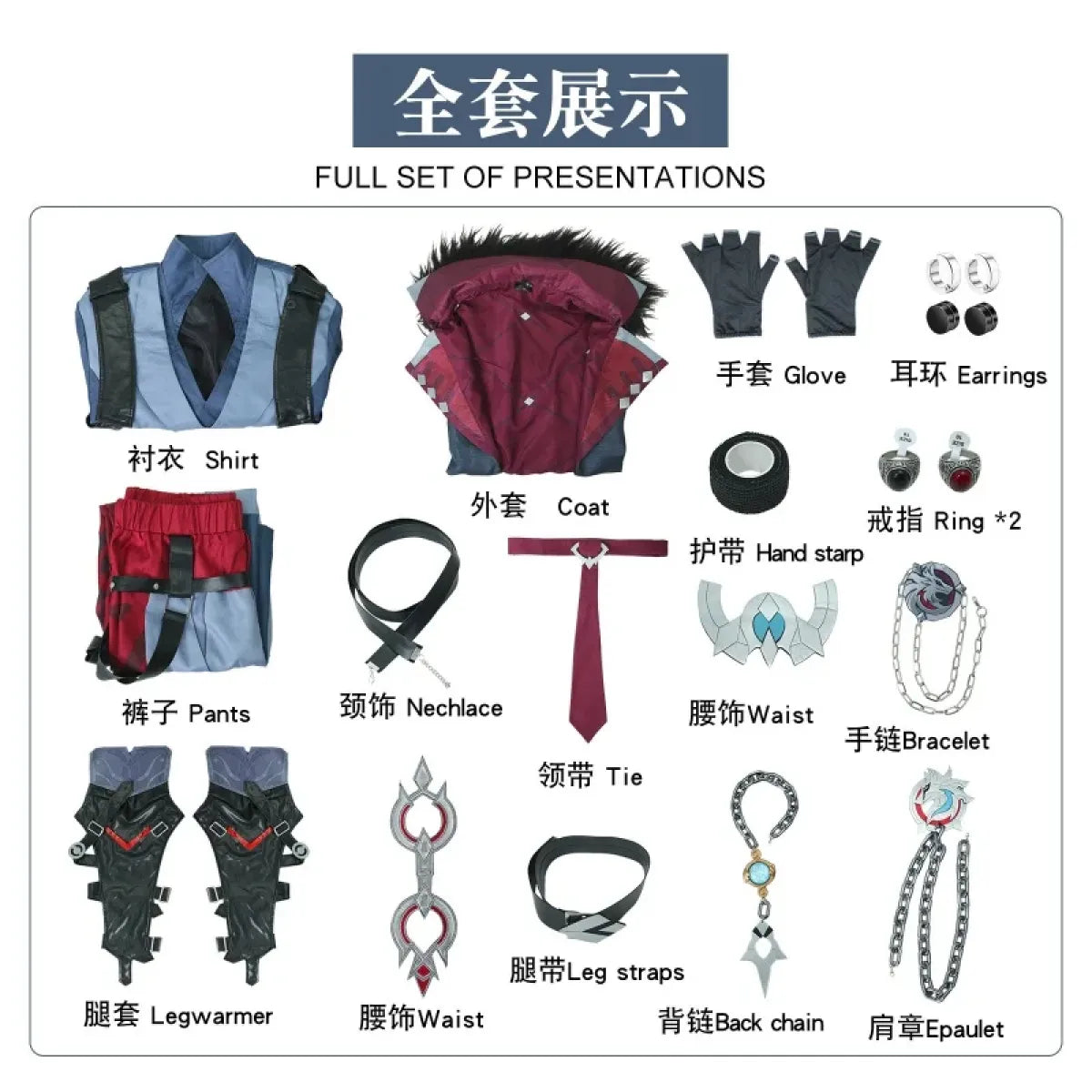 Wriothesley Genshin Impact Cosplay Costume Set - Anime - Cosplay - 13