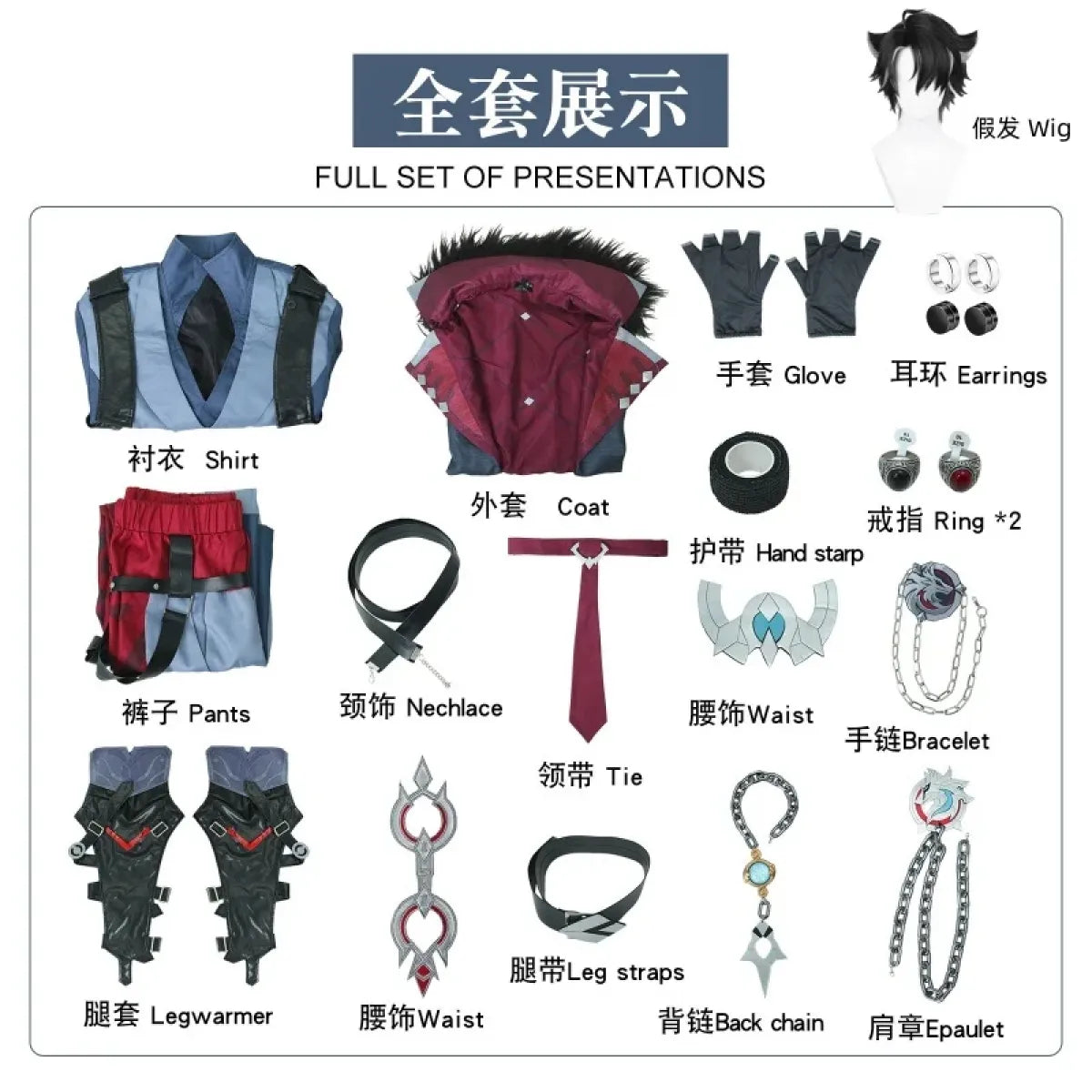 Wriothesley Genshin Impact Cosplay Costume Set - Anime - Cosplay - 14