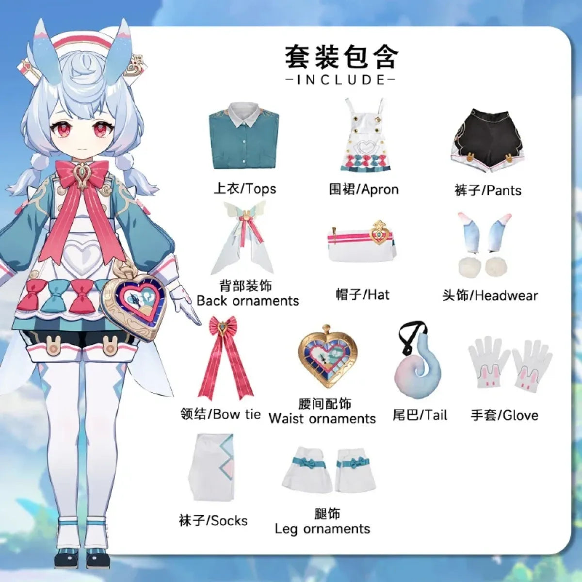 Sigewinne Fontaine Cosplay Costume Set – Genshin Impact - Best Sellers - Cosplay - 7