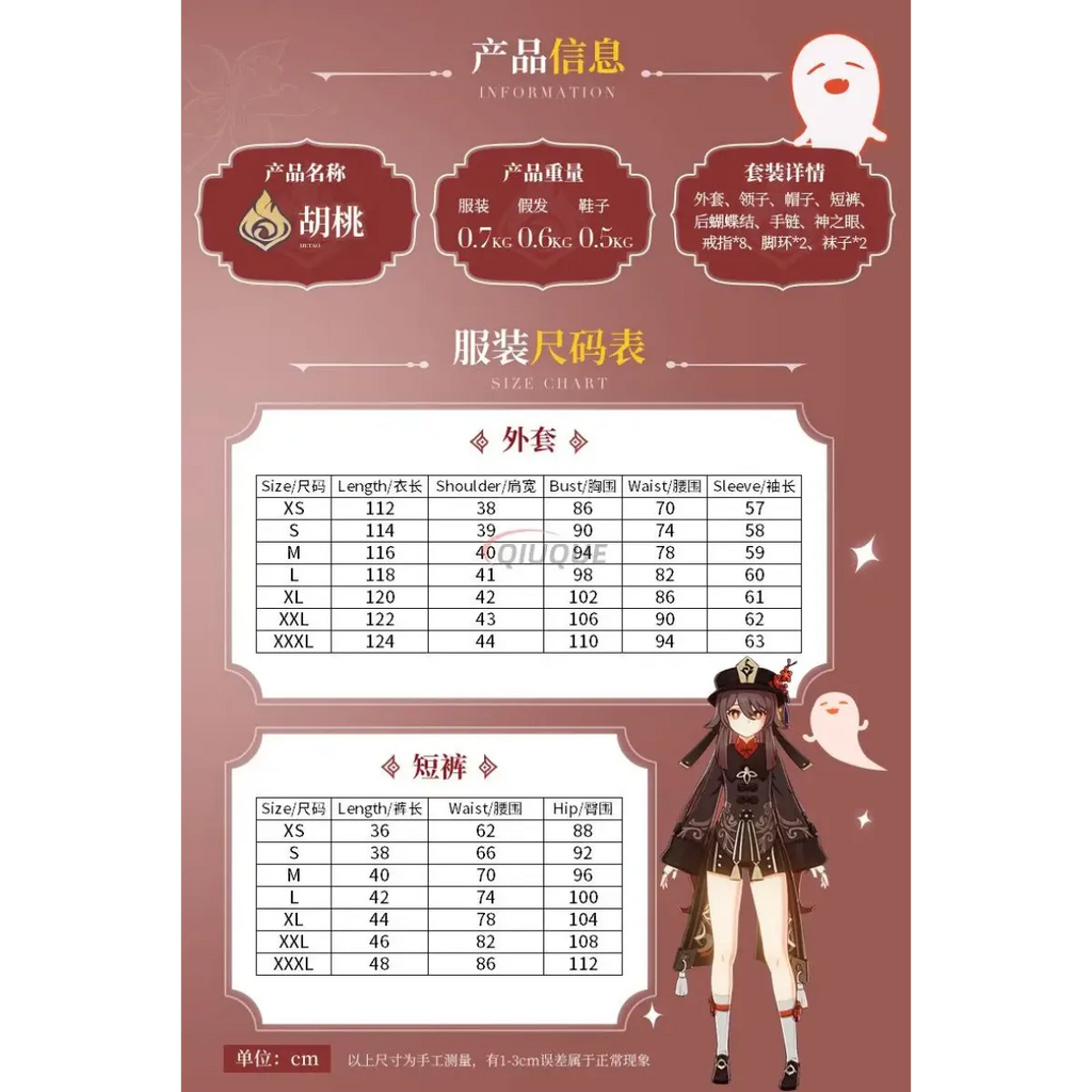 Hu Tao Genshin Impact Cosplay Costume Set - Dresses - Cosplay - 2