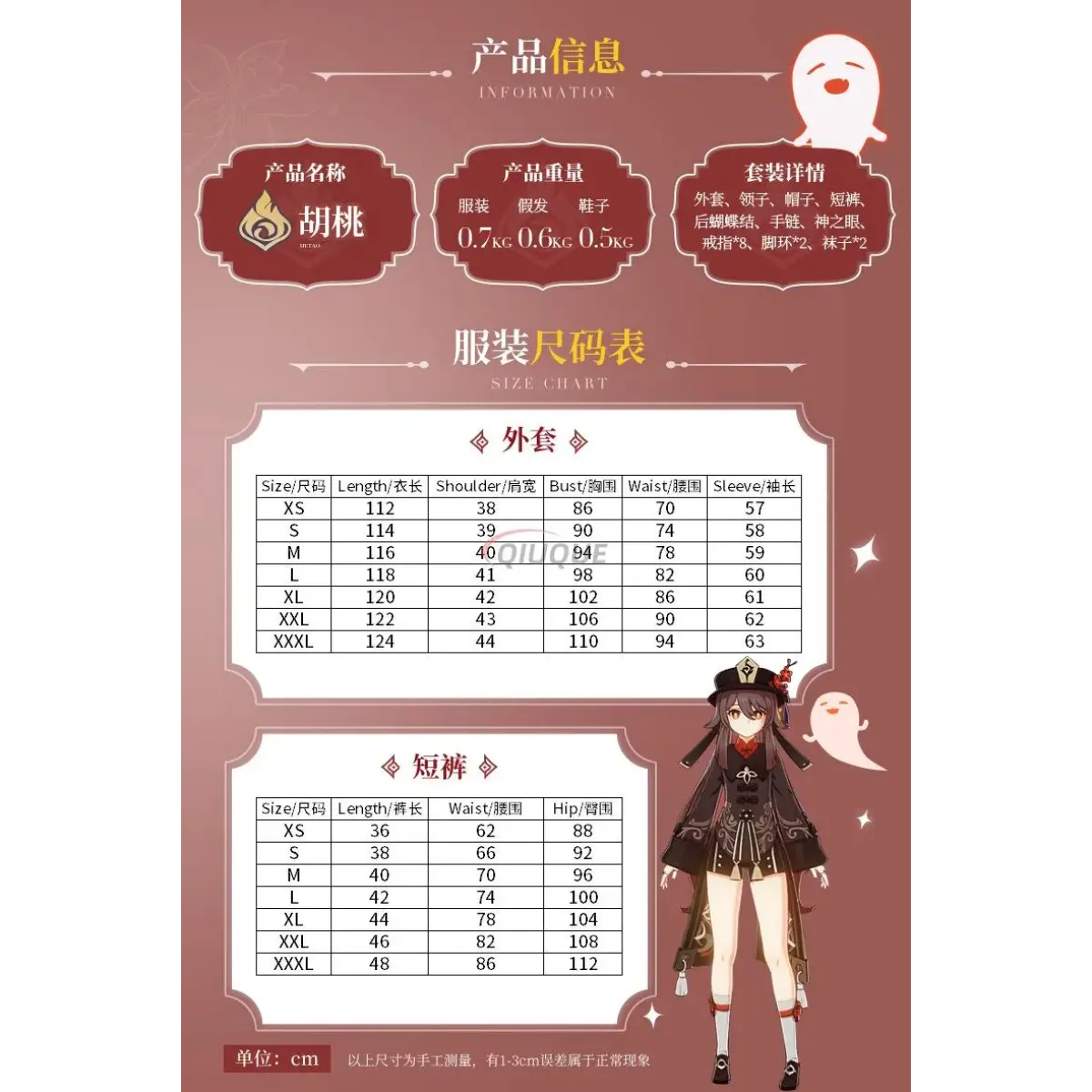 Hu Tao Genshin Impact Cosplay Costume Set - Dresses - Cosplay - 2