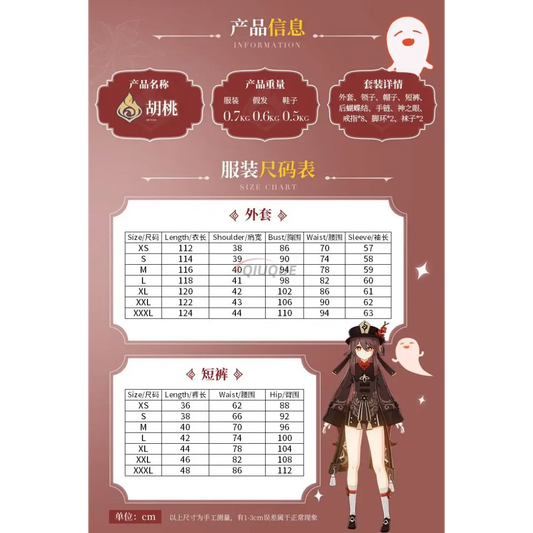 Hu Tao Genshin Impact Cosplay Costume Set - Dresses - Cosplay - 2