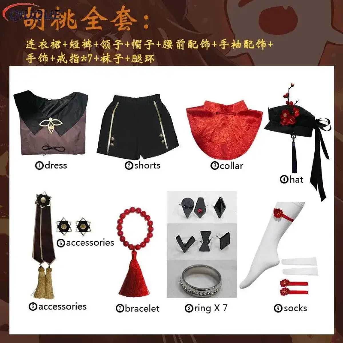 Hu Tao Genshin Impact Cosplay Costume Set - Anime - Cosplay - 8