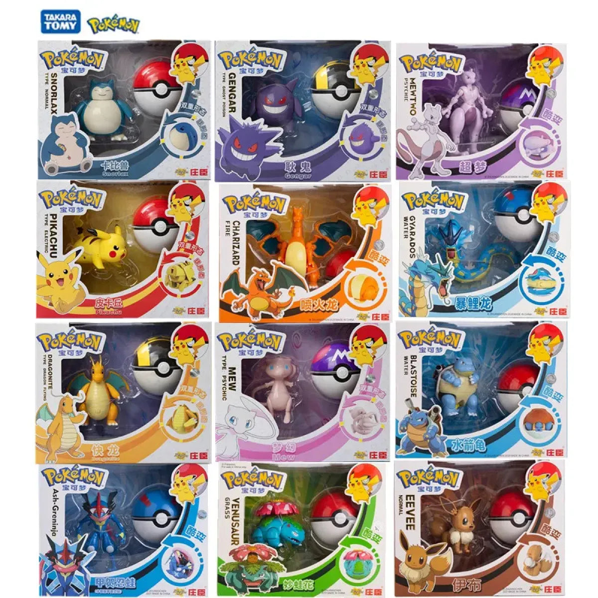 Pokemon Pokéball Action Figure Gift Set - Anime - Figures - 1