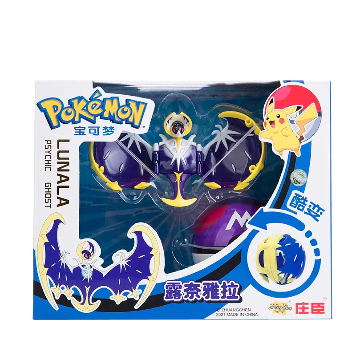 Pokemon Pokéball Action Figure Gift Set - Anime - Figures - 6