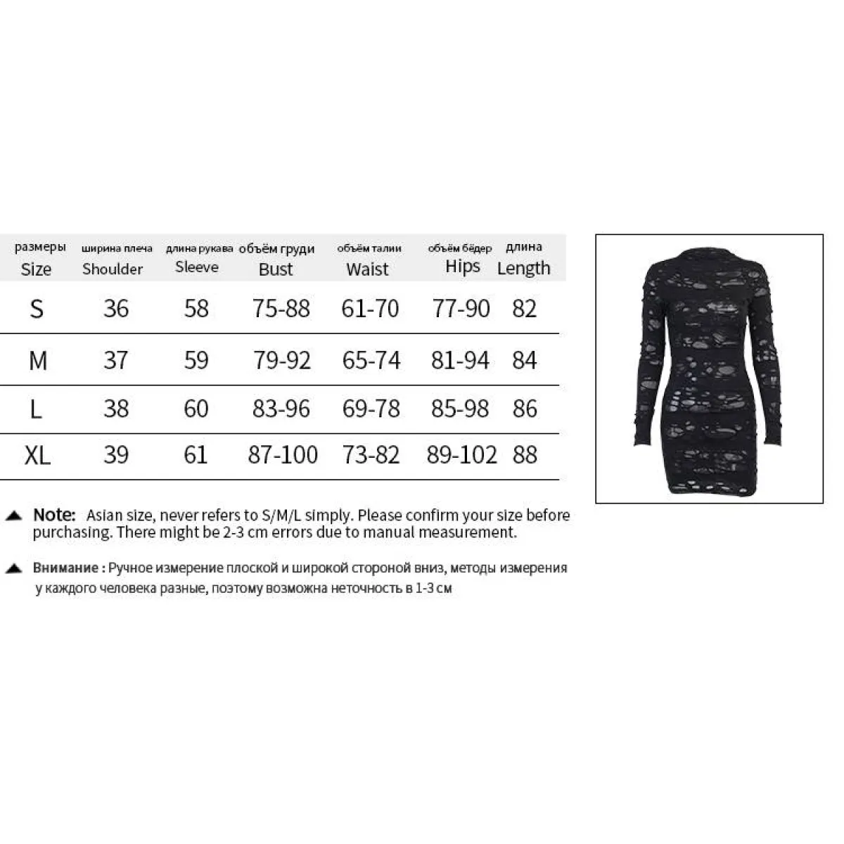 Ripped Gothic Black Mini Dress - All Dresses - 7