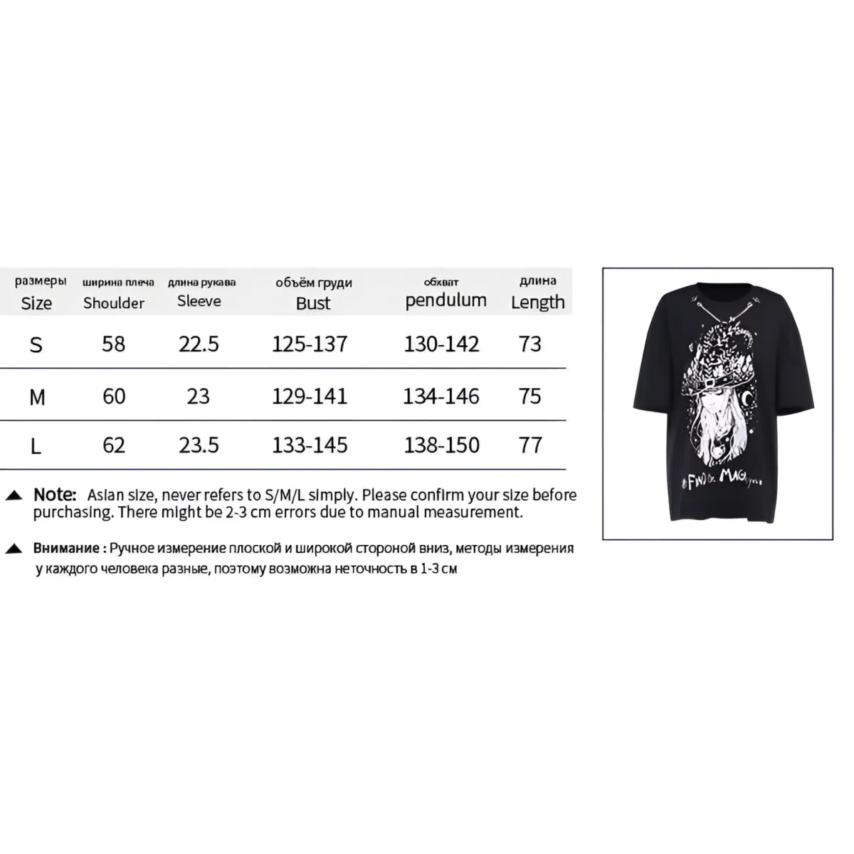 Find The Magic In You - T-Shirts - 7