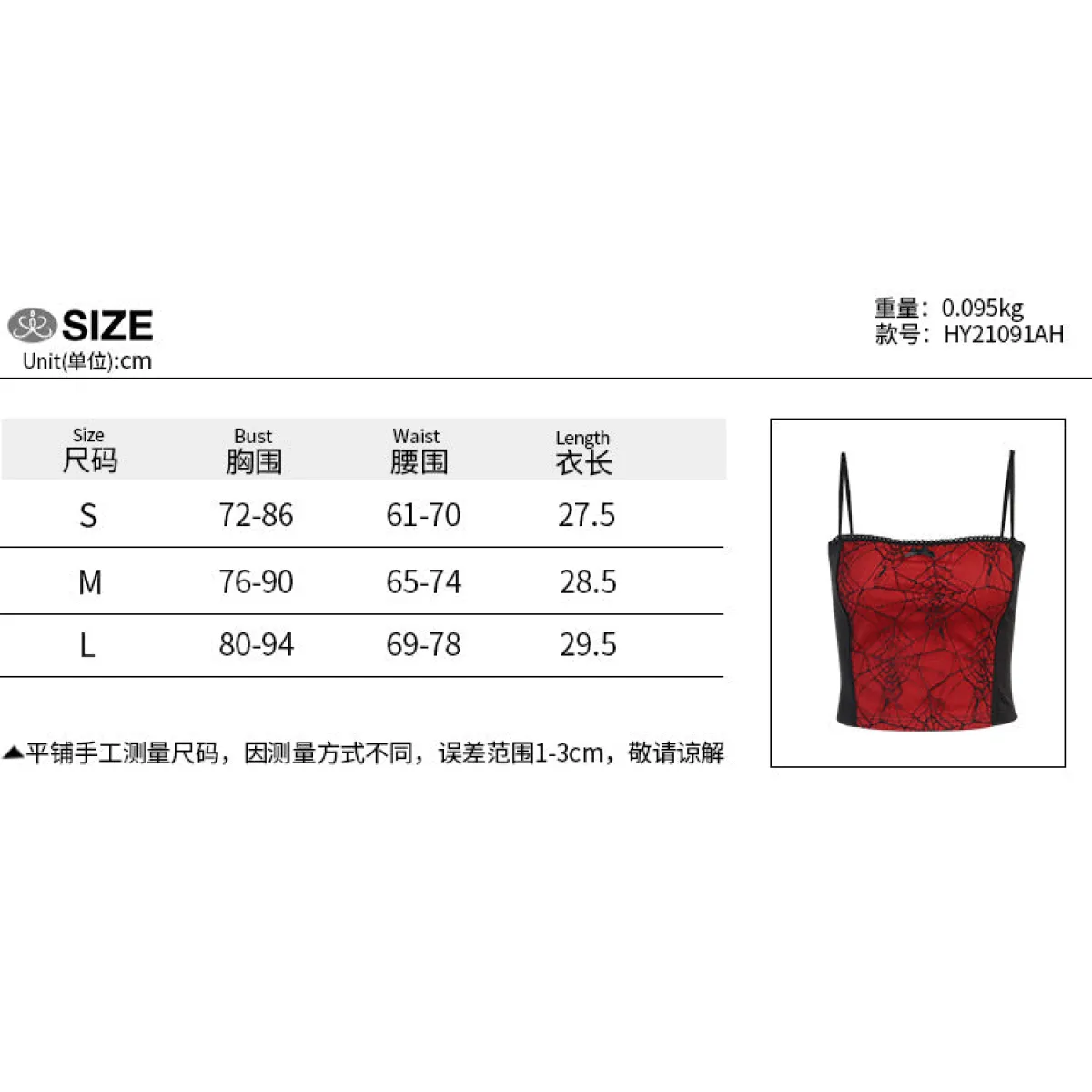 Gothic Spider Lace Cami Top - Tops & Tees - Tops - 4