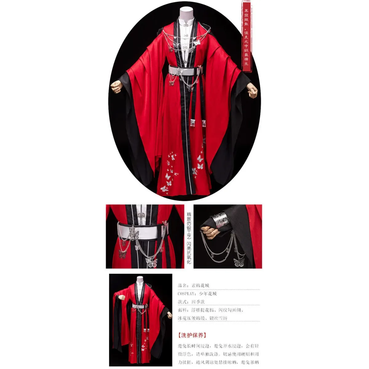 Hanfu Cosplay Robe Dress - All Dresses - Cosplay - 10