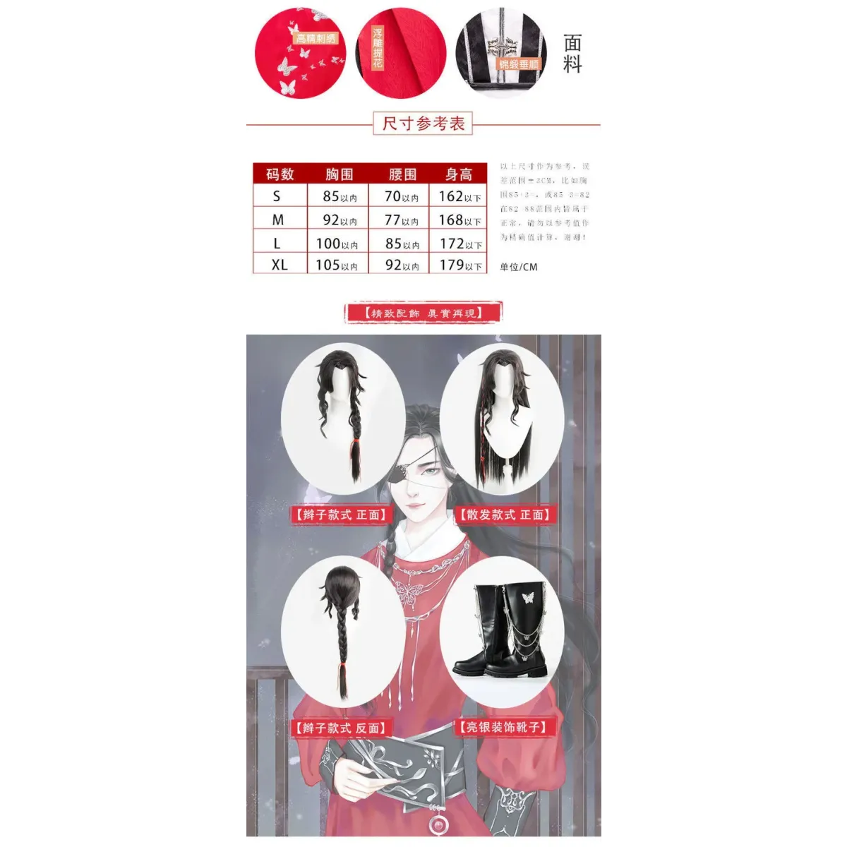 Hanfu Cosplay Robe Dress - All Dresses - Cosplay - 11