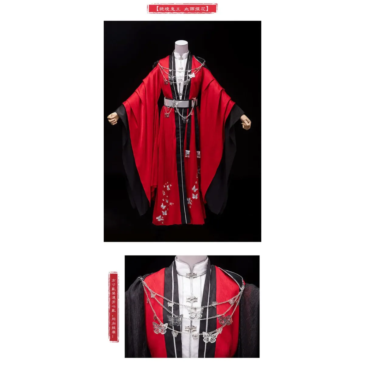 Hanfu Cosplay Robe Dress - All Dresses - Cosplay - 12