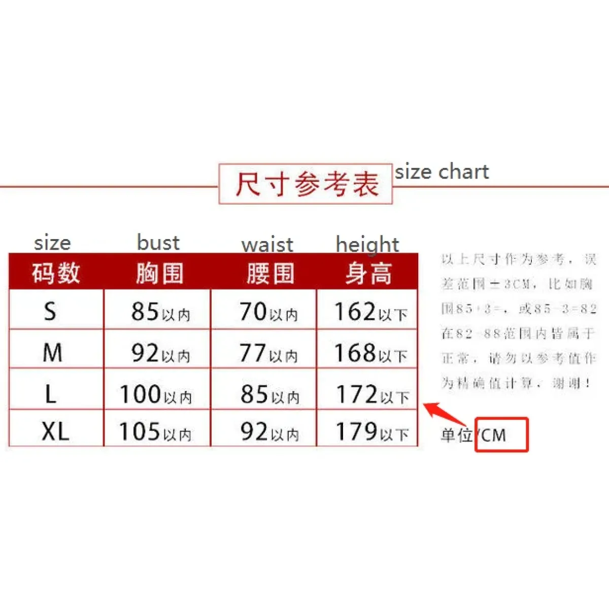 Hanfu Cosplay Robe Dress - All Dresses - Cosplay - 7