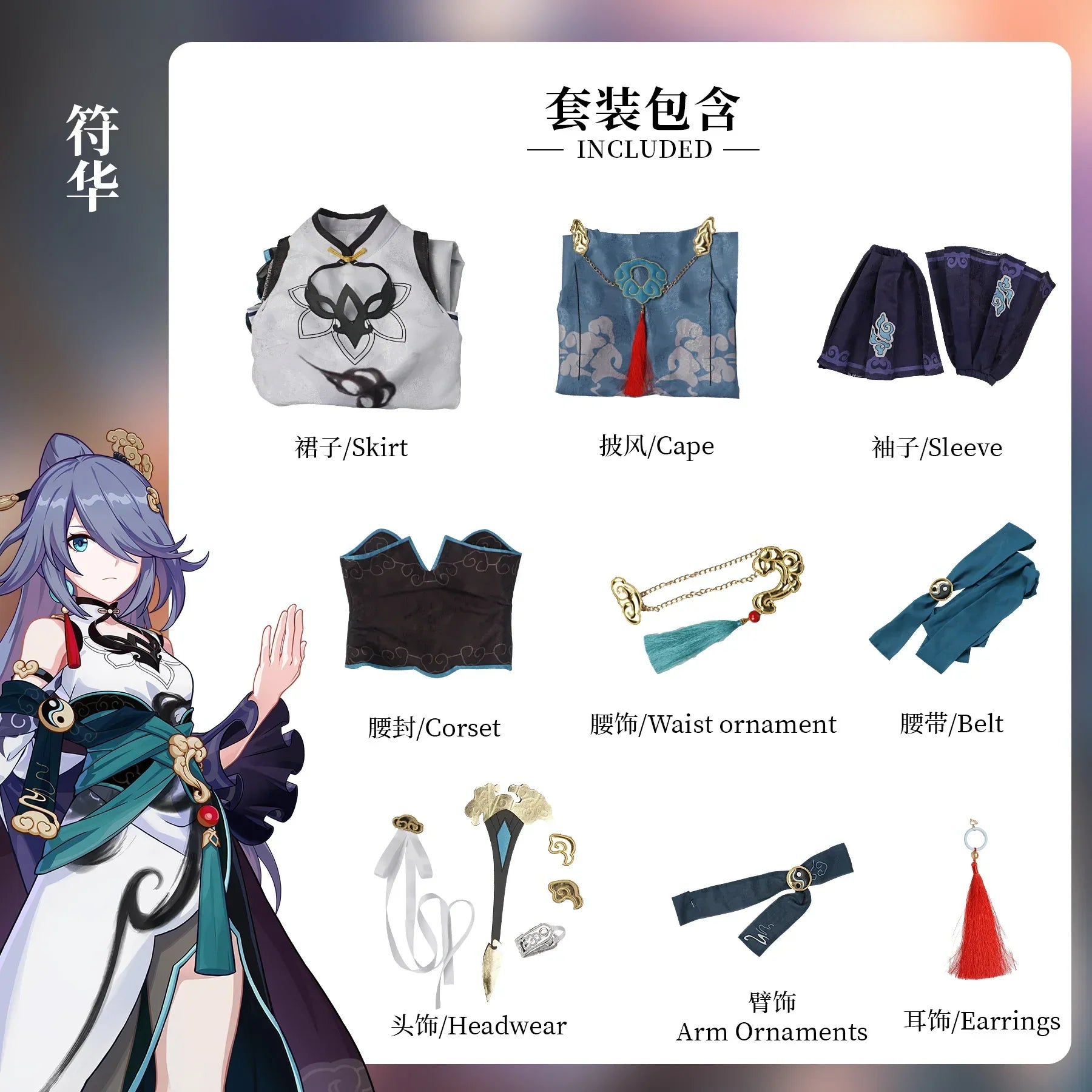 Honkai Impact 3 Cosplay - Clothing / XS / Honkai Impact 3 - Cosplay - Costumes - 6 - 2024