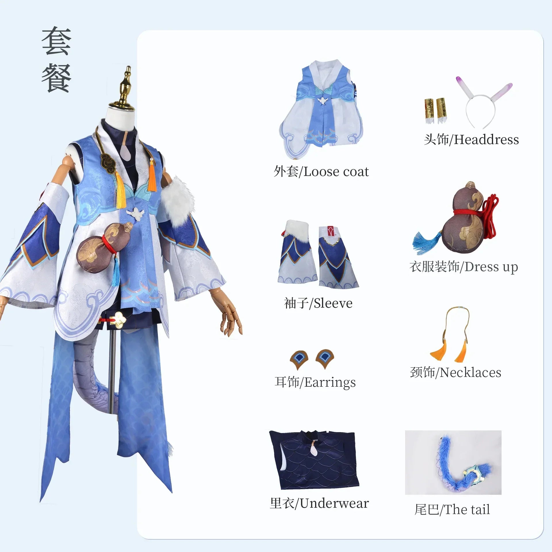 Honkai Star Rail Bailu Cosplay Costume - Clothing / XS / Honkai Star Rail - Dresses - Costumes - 7 - 2024