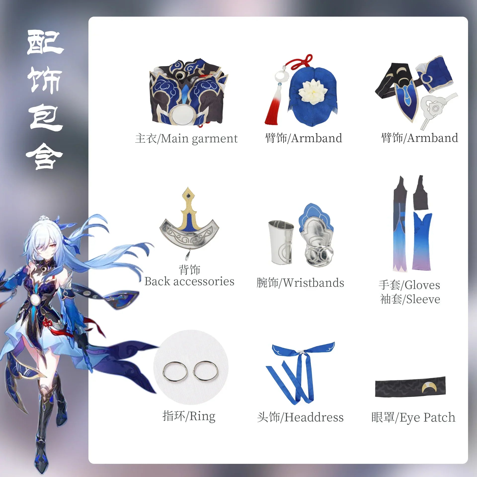 Jingliu Cosplay Costume - Honkai Star Rail - Clothing / XS / Honkai Star Rail - Dresses - Costumes - 6 - 2024