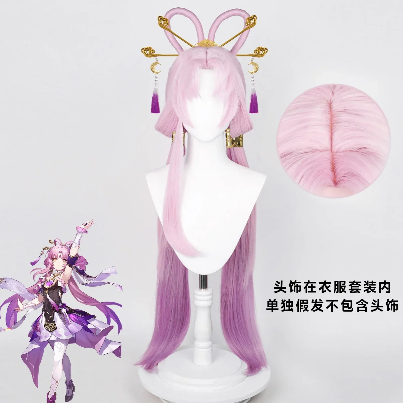 Fu Xuan Cosplay Costume - Honkai Star Rail - wig / XS / Honkai Star Rail - Dresses - Costumes - 8 - 2024